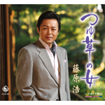 �䑐�̏�(�Ђ�)