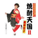 �Ē��V���U