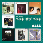 �x�X�g�E�I�u�E�x�X�g�EBUZZ