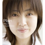 Plain
