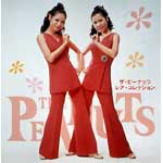 �U�E�s�[�i�b�c�E���A�E�R���N�V����