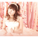 �\�Z��̌��A�J�i���A�̗��B