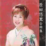 �A�[�e�B�X�g�S�ȏW ���c�I��