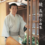 �A�[�e�B�X�g�S�ȏW ���ܘY