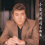 �A�[�e�B�X�g�S�ȏW �����򏸎i