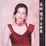 ���c���q�S�ȏW