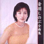 ���H���̂ԑS�ȏW