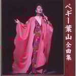 �y�M�[�t�R�S�ȏW