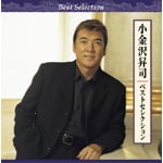 �x�X�g�Z���N�V���� 2���g