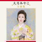 �匎�݂₱�S�ȏW