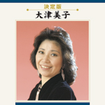 ����ő�Ô��q