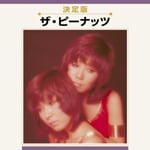 ����ŃU�E�s�[�i�b�c