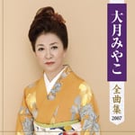 �匎�݂₱�S�ȏW