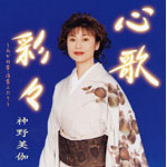 �S�̍ʁX�`�����ˉ_�E���_�ӂ���