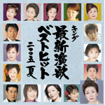 �ŐV���̃x�X�g�q�b�g2005��