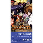 ��ɂ����鋴