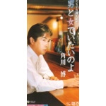 �j�Ə��ł������̂�