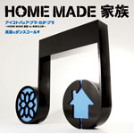 Home Made 家族のシングル売上ランキング Oricon News