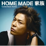 Come Back Home