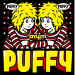 ひと夏の経験の歌詞 Puffy Oricon News