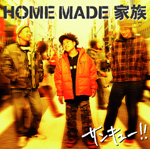 Home Made 家族のシングル売上ランキング Oricon News