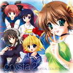 crystal2 �`�T�[�J�X���H�[�J�� �R���N�V���� Vol.2