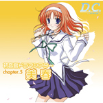 �uD.C.�`�_�E�J�[�|�`�v�������h���}�V�A�^�[ chapter.5�g���t�h