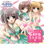 �w��ԃh���`Lovely Idol�`�x���H�[�J��&�T�E���h�g���b�N ��ԃh�� Show ��ꖋ