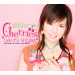 SAKURA NOGAWA Character & theme song BEST Cherries