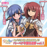 �u�L�����W�ICD SHUFFLE!�v�o�[�x�i�w�������� vol.1