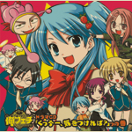 ���t�F�`�`�����������C������!�`�h���}CD�w�������[�A�C�������?�x���̊�