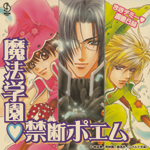 �܂كf�~�[���T�ԓ����w���@�w�����֒f�|�G���x�h���}�A���o��