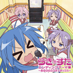 TV�A�j���w�炫�������x�G���f�B���O�e�[�}�W �`������̃J���I�P�{�b�N�X�`