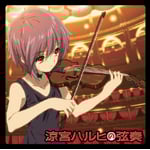 ���{�n���q�̗J�T�V���[�Y �T���g����