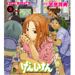 TV�A�j���w���񂵂���x�I���W�i���T�E���h�g���b�N