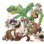 �u�O���[���O���[��3�`�n���[�O�b�o�C�`�v �I���W�i���T�E���h�g���b�N+�R���v���[�g�A���o��2001�`2005 18 songs Memories