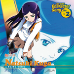 ��-HiME �L�����N�^�[�\���O Vol.2 ���ӂ̉�