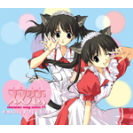 �u�o���v�L�����N�^�[�\���O�V���[�Y#5 ���e���&���e���