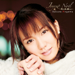 Joyeux Noel 聖なる夜の贈りもの 野川さくら Oricon News