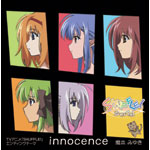 innocence