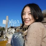 �������Ƃ߂Ȃ���