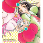 �����P�ςɂ���