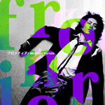 �t�����e�B�A