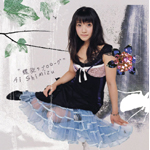 �����̃v�����[�O