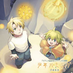 ���N�n�~���O