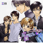 Dramatic CD Collection ���͂������̂悤�Ɂ�+