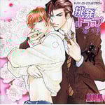 RUBY CD COLLECTION �����g���b�v