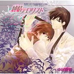 RUBY CD COLLECTION ����e�����X�g