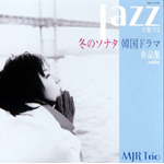 �~�̃\�i�^JAZZ�őt�ł�؍��h���}��i�W