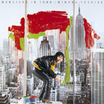 �����X�^�[�E�C���E�^�E��